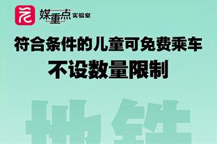 都体：阿尔梅里亚曾想为卢卡-罗梅罗加入买断条款，但被米兰拒绝